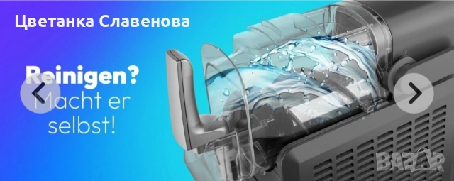 MEDION MD12090 машина за сладолед и ледени напитки 2,6 л , с компресор, снимка 11 - Други - 53061046