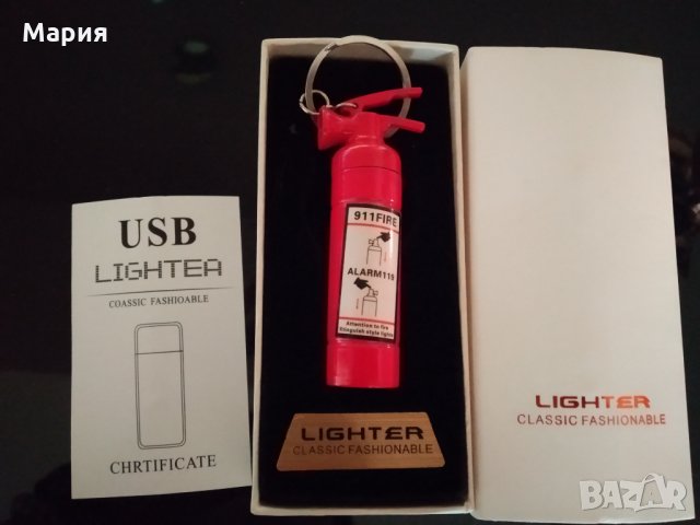 USB запалка + ключодържател