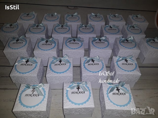 Покана с мече, покани с релеф в експлодираща кутия - кръщене, рожден ден, снимка 3 - Покани - 37965556