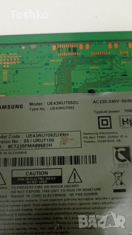 SAMSUNG UE43RU7092U
 BN41-02703A BN94-14180E  PANEL CY-NN043HGHV1V Power board BN44-00947G, снимка 3 - Части и Платки - 39128321