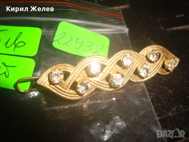 ПОЗЛАТЕНА СКЪПОЦЕННА ФИБА за КОСА ШНОЛА с ЦИРКОНИ 22932, снимка 3 - Други - 33422532