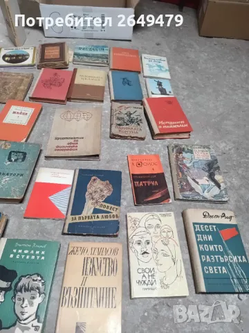 Продавам книги 2, снимка 6 - Художествена литература - 49906174