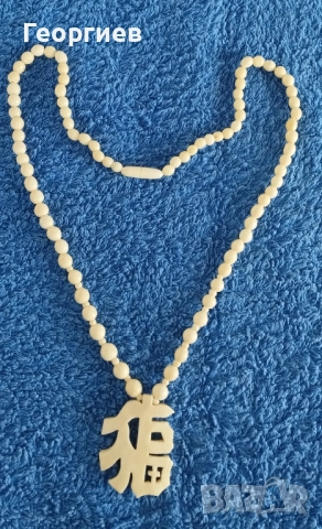 Гердани с медальон от слонова кост, Брошка,медальон слонова кост., снимка 3 - Колиета, медальони, синджири - 51866000