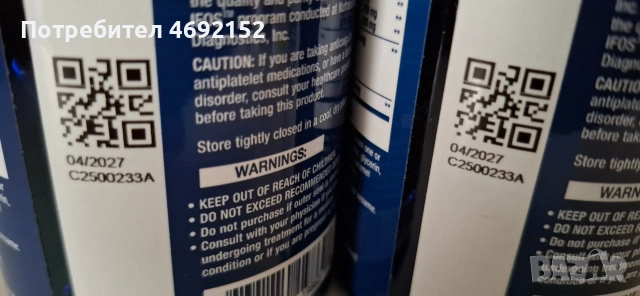 Super Omega-3 EPA/DHA със сусамови лигнани и екстракт от маслина, Life Extension, 240 капсули, снимка 4 - Хранителни добавки - 52897479
