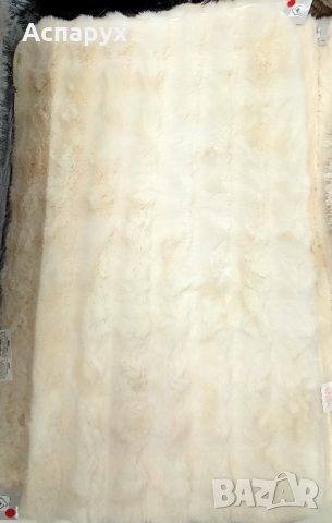 Бяла меко пухено плюшено кожено пухкаво рошаво килимче 50/80см.