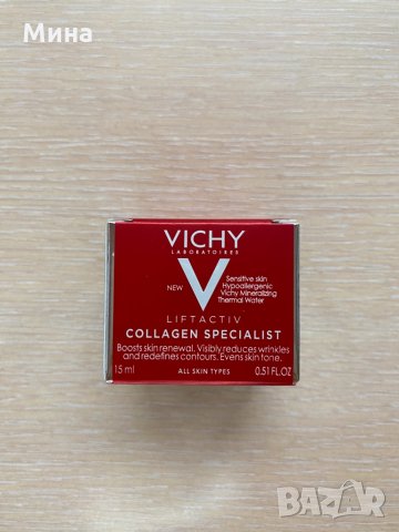 Фон дьо тени и козметика Vichy, снимка 5 - Козметика за лице - 33239403