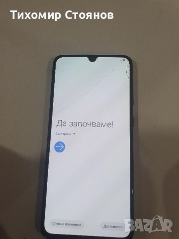 Samsung Galaxy A70