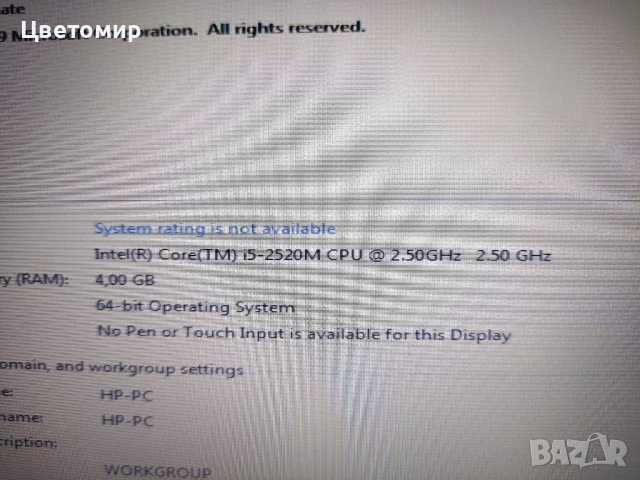 Лаптоп HP EliteBook 2560p i5 /4GB DDR3 /500GB/3G/12.5/, снимка 4 - Лаптопи за работа - 38726437