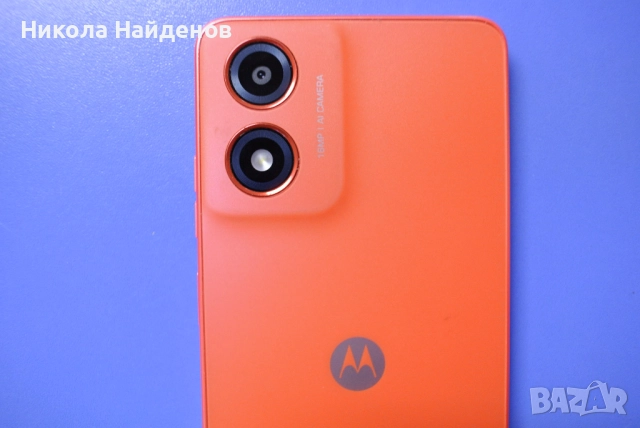 Motorola Moto g04 (64gb), снимка 9 - Motorola - 52712507