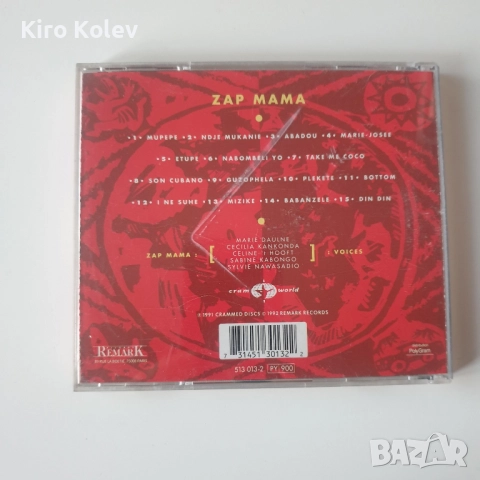 zap mama cd, снимка 3 - CD дискове - 51861548