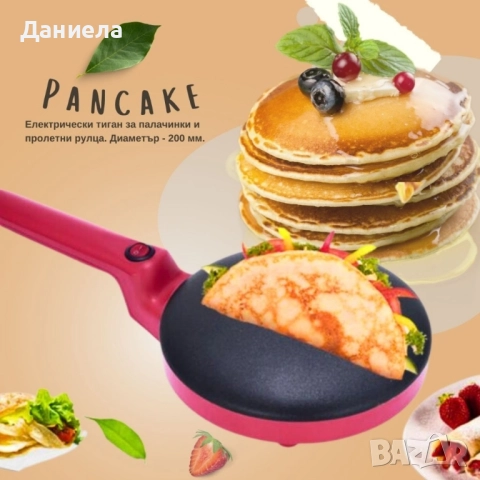 Електрически тиган за палачинки , снимка 3 - Гофретници - 51776497