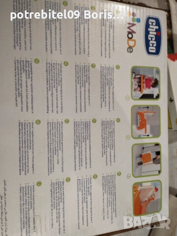 Сгъваемо детско столче за хранене, снимка 5 - Столчета за хранене - 53192183