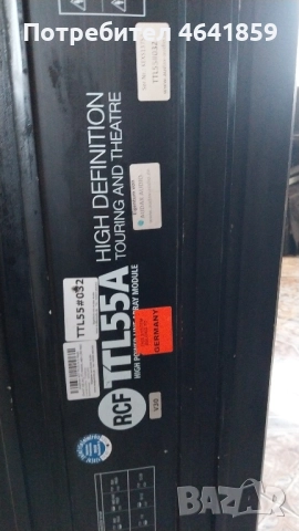 RCF ТТЛ 55 А  Тонколонй, снимка 6 - Тонколони - 52512550