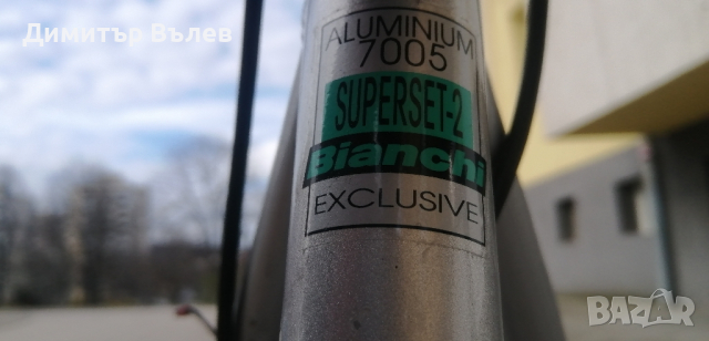 Алуминиев велосипед колело
Bianchi Exclusive Superset-2 Virata, снимка 7 - Велосипеди - 44844527