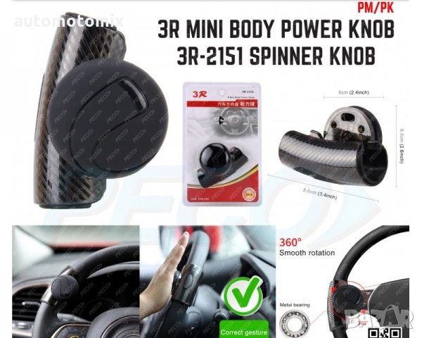 Топка за волан с метален лагер и силиконова топка - 250883, снимка 5 - Аксесоари и консумативи - 34621399