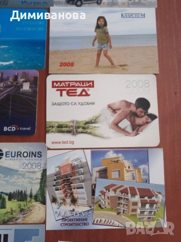 19 малки календарчета от 2008 г., снимка 7 - Колекции - 51631823