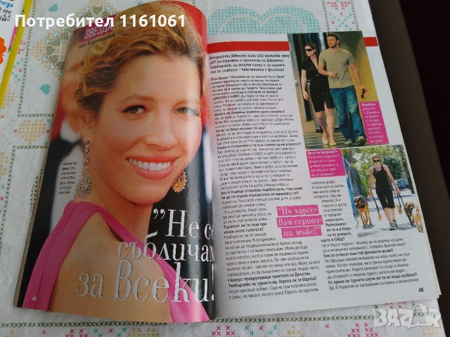 Списания , снимка 16 - Списания и комикси - 51553187