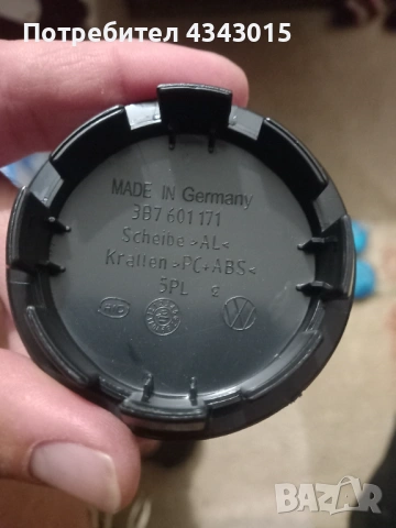 Капачки за джанти , снимка 4 - Аксесоари и консумативи - 53440098