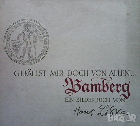 Gefällst mir doch von allen Bamberg