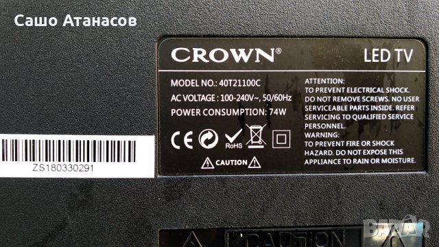 CROWN 40T21100C със счупена матрица , TP.MS3663S.PB801 , V400HJ6-PE1 Rev. C3 , R28-S00271-0120, снимка 3 - Части и Платки - 33656688