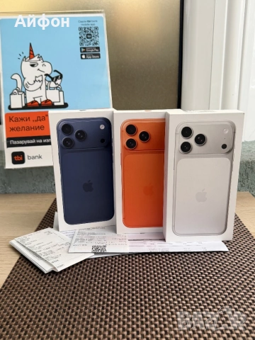 НОВ! 256Gb *ЛИЗИНГ* iPhone 17 Pro Max Cosmic Orange Deep Blue Silver, снимка 3 - Apple iPhone - 53122298