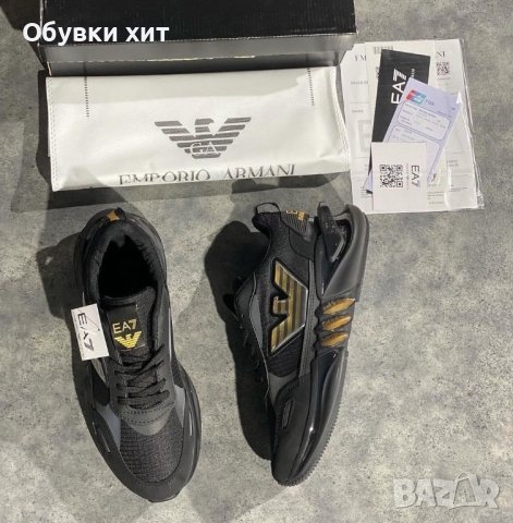 Emporio Armani реплика