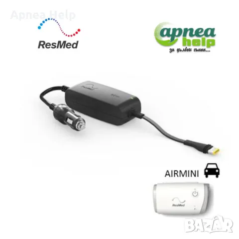 Захранване за кола 12 / 24V Inverter CPAP AirMini