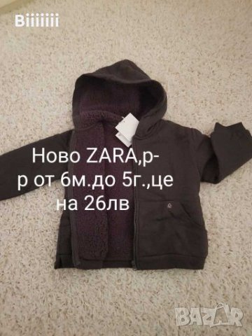Нови якета Zara baby за момиче и момче , снимка 13 - Бебешки якета и елеци - 27861304