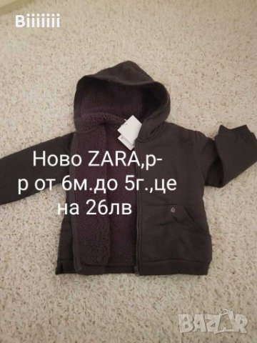 Нови якета и блузки Zara за момче  и момиче. , снимка 10 - Детски якета и елеци - 27861315