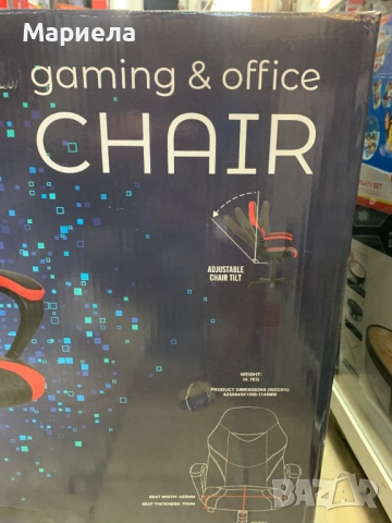 Геймърски Стол / Ергономичен / До 110кг., снимка 2 - Други стоки за дома - 52288479