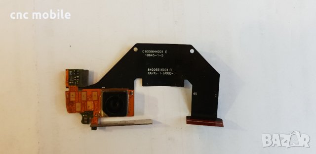 Motorola MB860 - Motorola ATRIX 4G оригинални части и аксесоари , снимка 10 - Резервни части за телефони - 28207112