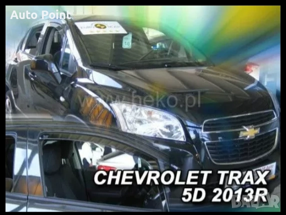 Ветробрани за CHEVROLET TRAX (2013-2020) 5 врати - 2бр. предни Неко