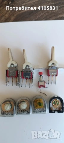 цк ключета и тримери, снимка 1