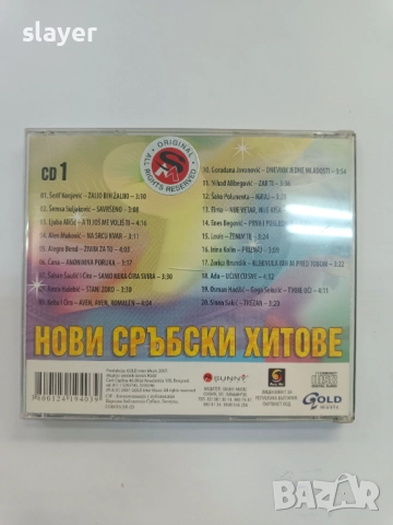 Оригинален диск Нови сръбски хитове, снимка 2 - CD дискове - 52653591