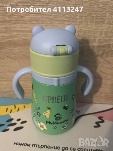 Термо шише на My munche , снимка 2 - Прибори, съдове, шишета и биберони - 51604045