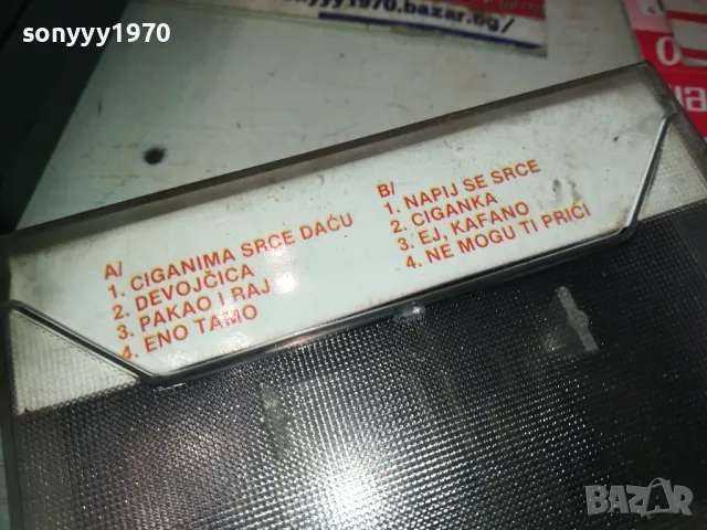 БОБАН ЗДРАВКОВИЧ-КАСЕТА 0611241657, снимка 8 - Аудио касети - 47866728