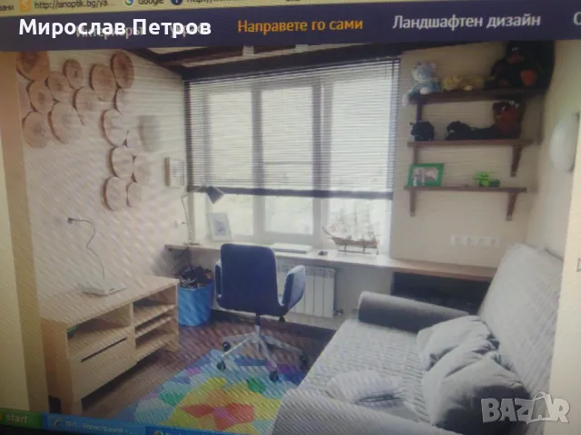 Уникален дом-вътрешен дизайн и арт декорация Ямбол, снимка 10 - Ремонти на апартаменти - 49163895