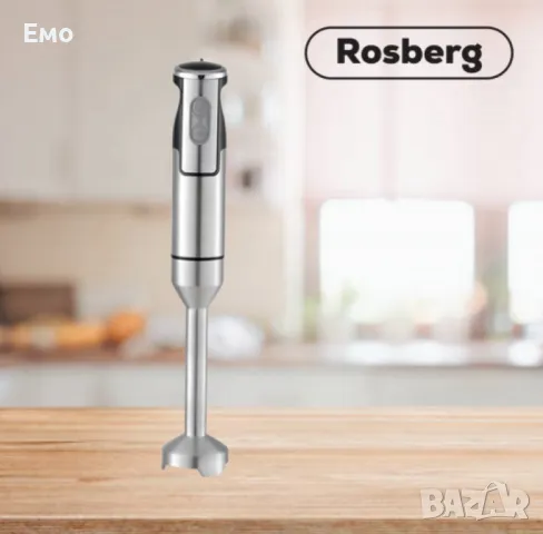 Пасатор Rosberg R51112J, 1500W, Метален накрайник, 2 степени, черен, снимка 4 - Чопъри и пасатори - 47855908