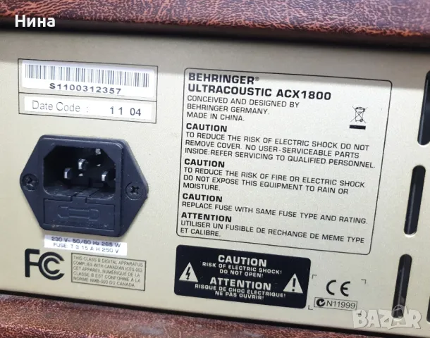 Акустично Немско кубе  реални 180W Behringer с допълнително вградено MP3, снимка 5 - Китари - 48759429