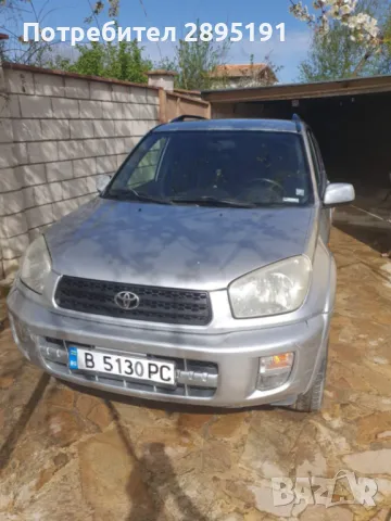 Продавам рав 4, снимка 1