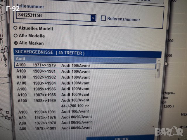 841253115B**NEU**VAG**VW**AUDI**ГАРНИТУРА ЗА ИЗПУСКАТЕЛЕН КОЛЕКТОР   **, снимка 5 - Части - 38276020