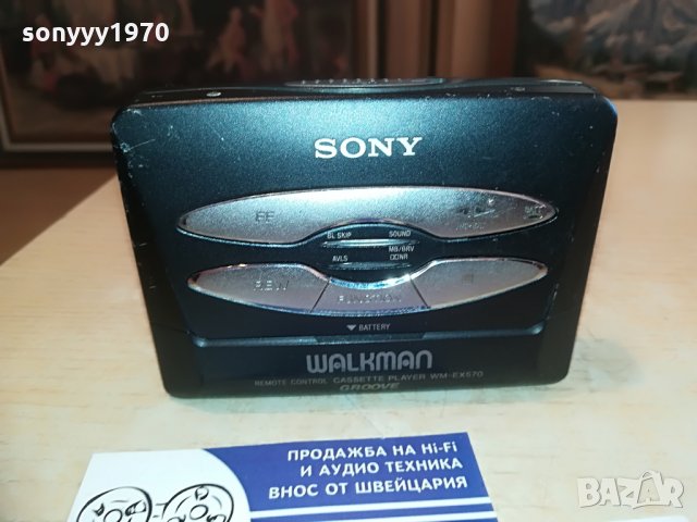 поръчан-sony wm-ex570 walkman-mettal, снимка 1 - MP3 и MP4 плеъри - 28446708