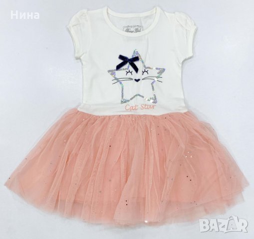 Рокля Breeze с тюл 2