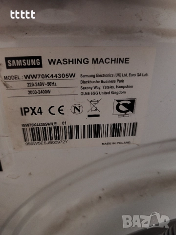 Пералня Самсунг -Samsung 7 кг , снимка 4 - Перални - 51147860