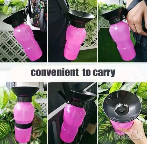 Нова бутилка преносима за куче, снимка 5 - За кучета - 39398164