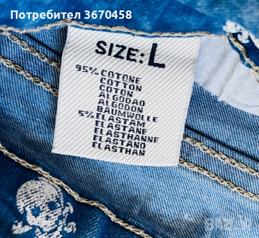 Дамски къси дънкови панталонки модерни еластични размер М/Л, снимка 6 - Къси панталони и бермуди - 51755340