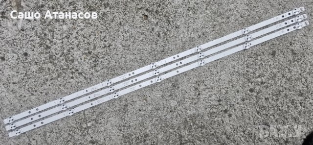 silvaSchneider LED 43.74 FTS-A с дефектна матрица ,17MB181TC ,VES430UNDP-N1-N46 ,N2TP430FHDLV2D-F_F6, снимка 16 - Части и Платки - 43933756