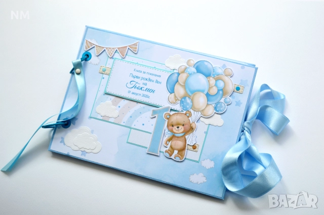 Книга за пожелания -РЪЧНА ИЗРАБОТКА Има наличен!, снимка 14 - Други - 37359529