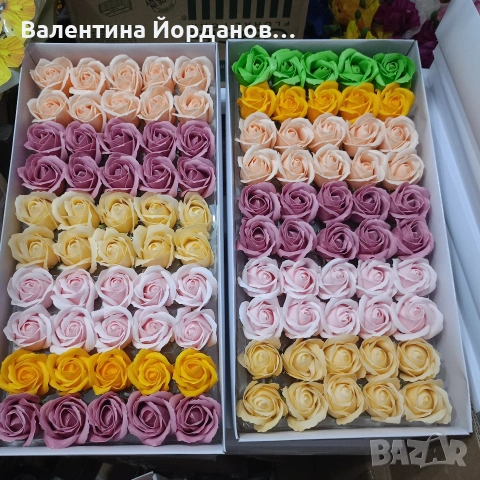 сапунени рози 