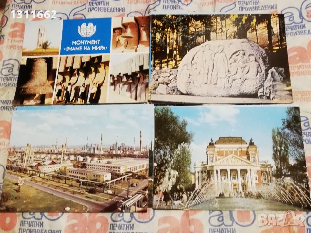 XII конгрес на БКП, снимка 4 - Други - 28851193